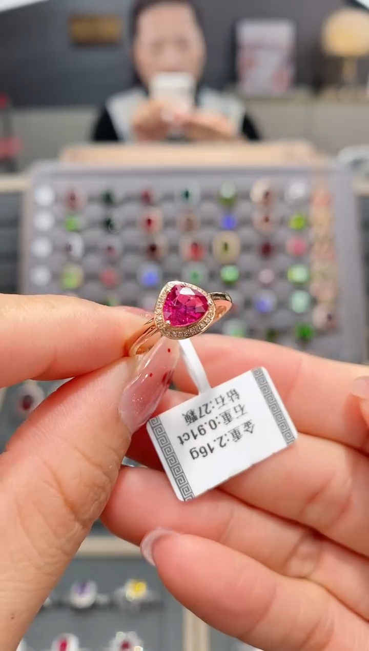 【闪购商品】碧玺戒指18K金镶嵌0.91  