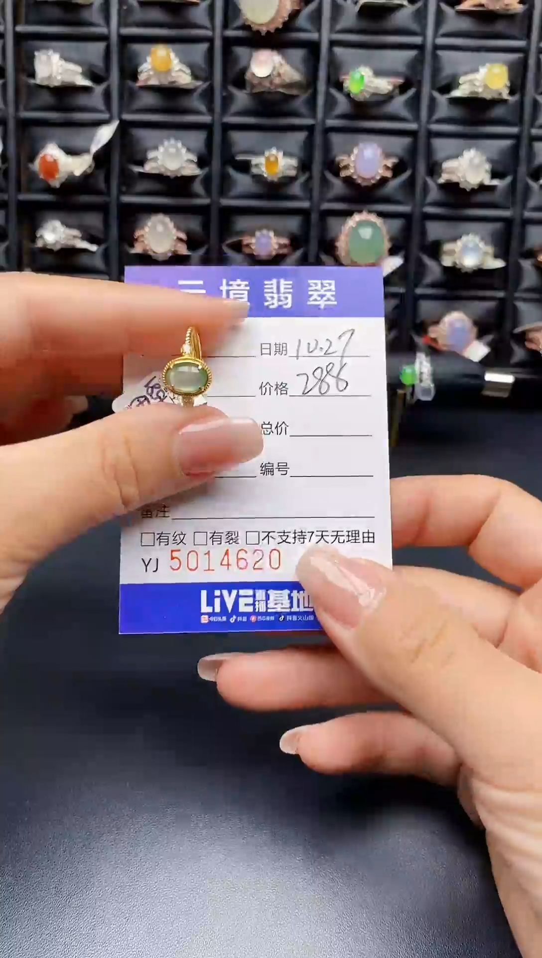 银S925镶嵌戒指翡翠4620