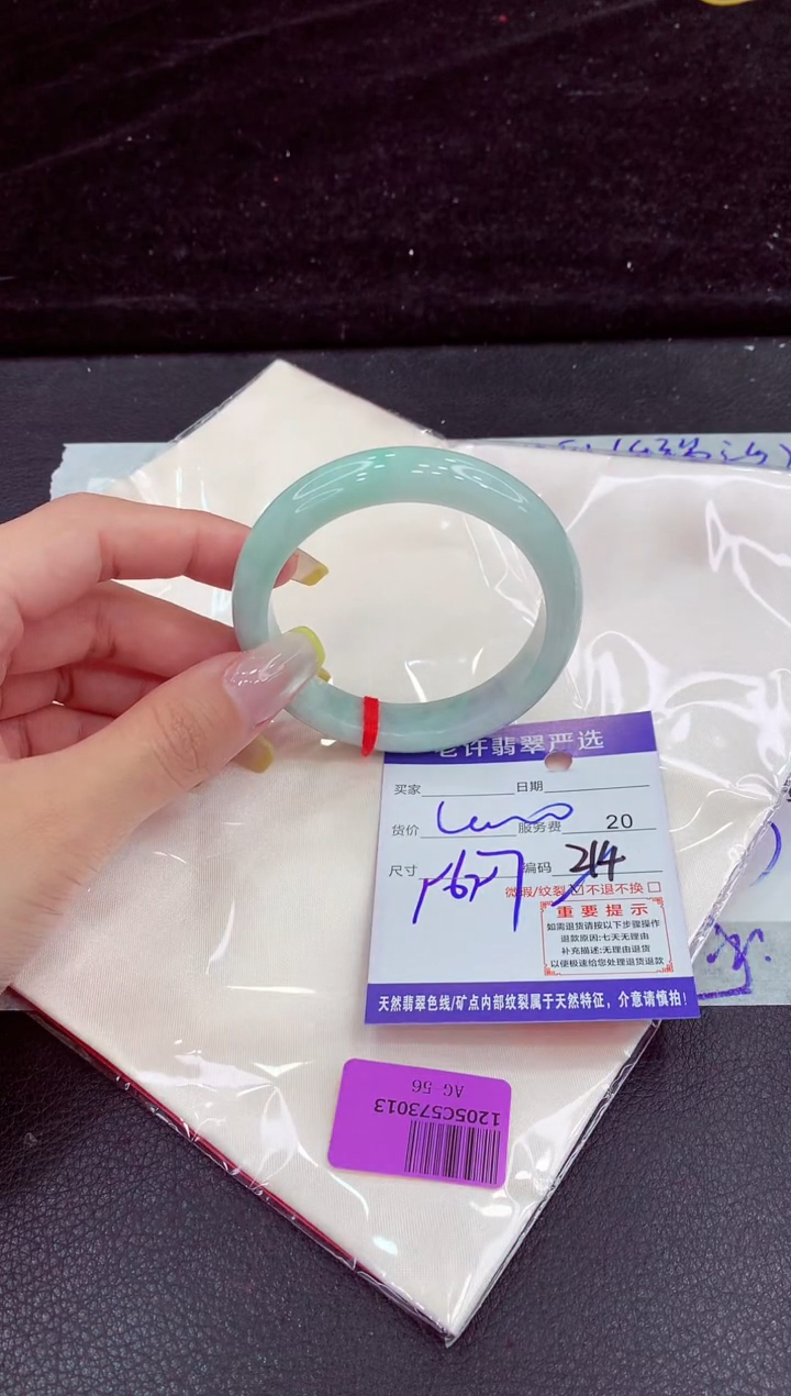 未镶嵌手镯翡翠1111111111