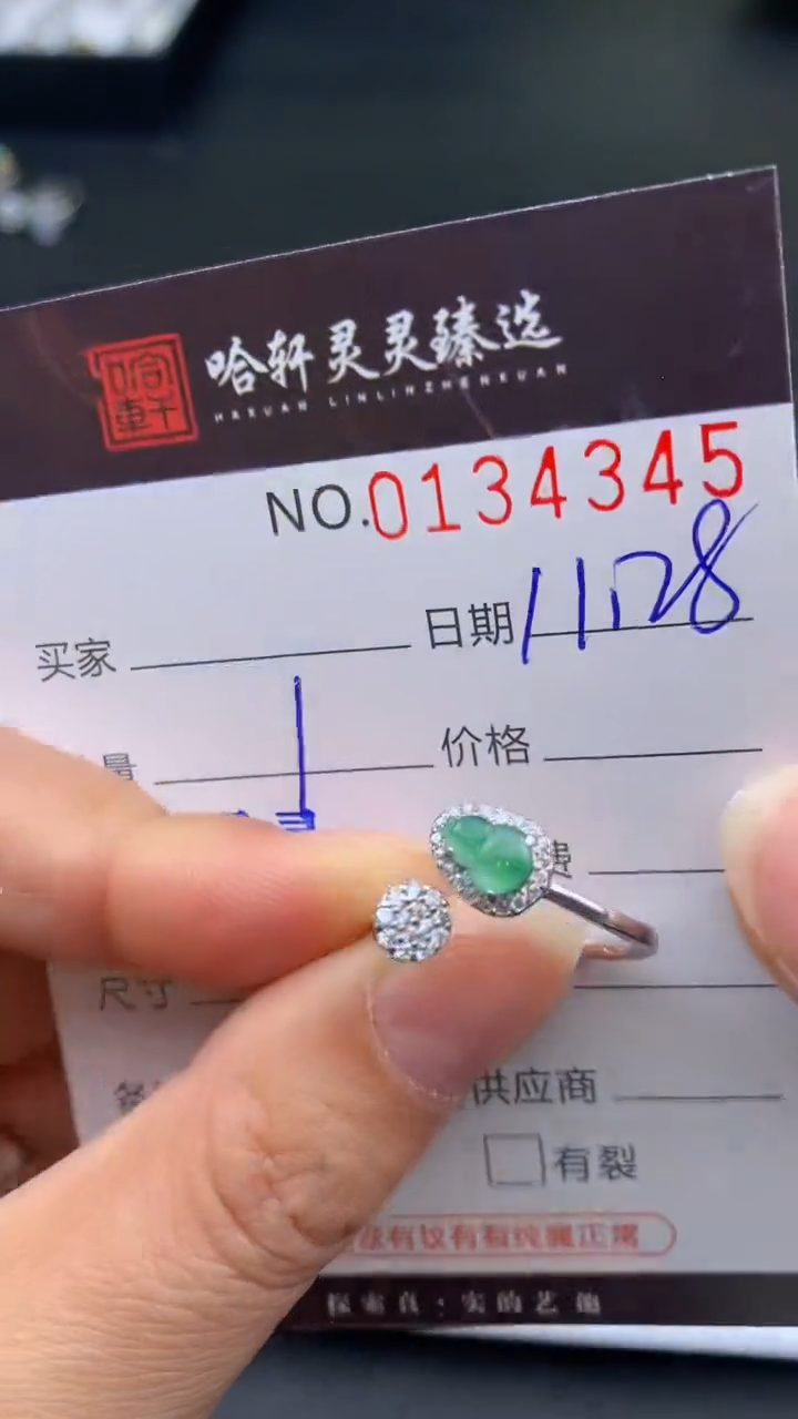 吊坠(不含链)未镶嵌翡翠哈轩  戒指1