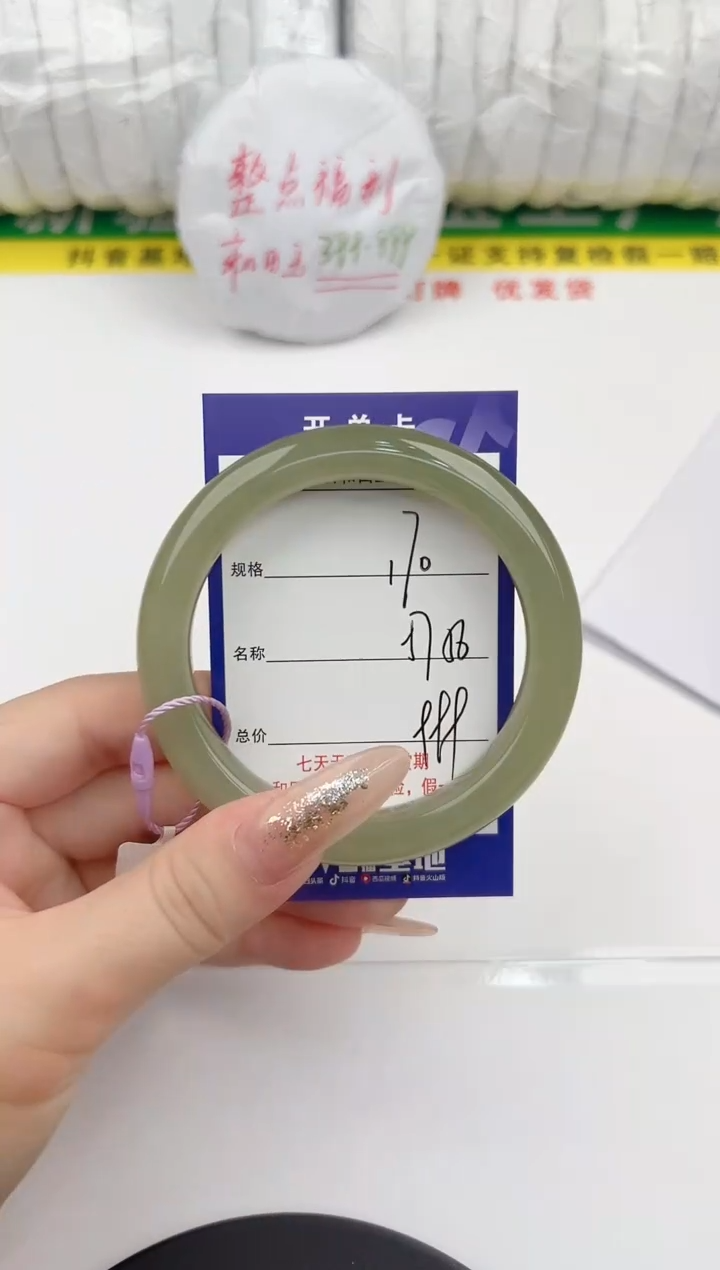 【闪购商品】和田玉手镯未镶嵌170颜色微差无瑕