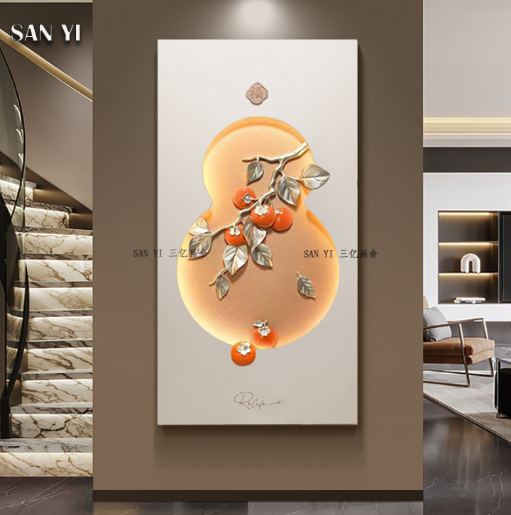 RELIFE/福雕家饰（柿柿如意）3D立体浮雕新中式客厅过道壁画灯光画