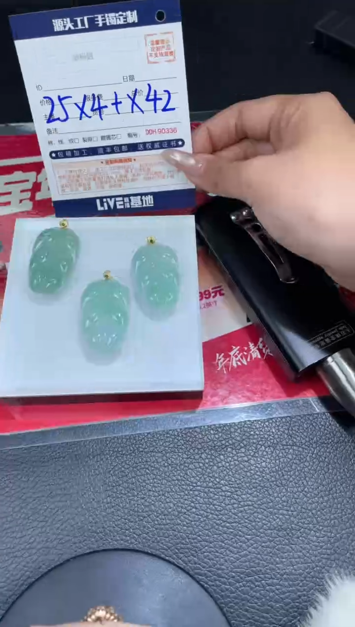 【闪购商品】定制翡翠18K金镶嵌DDH90278/多样性发一件