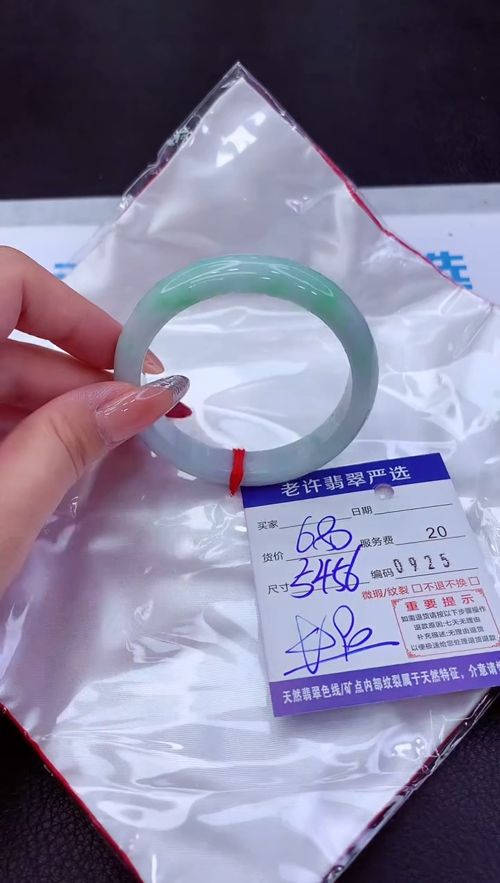 翡翠手镯未镶嵌111111111111