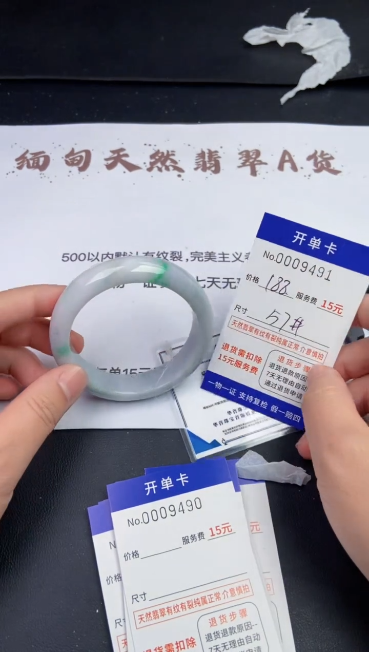 【闪购商品】9491拍哪个发哪个看好再下单