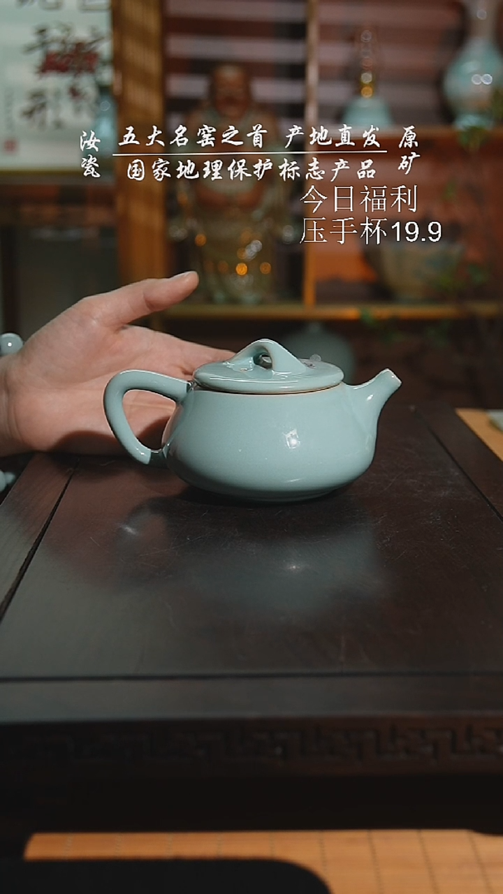 天青珑匠石瓢壶二级