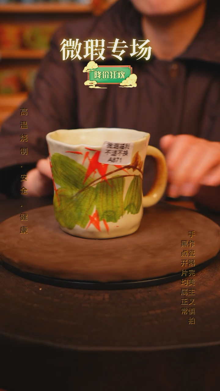 【闪购商品】瓷片景德镇手绘瓷器高温釉下彩--微瑕