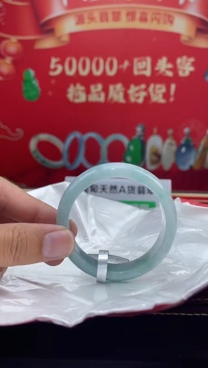 【闪购商品】翡翠手镯未镶嵌手镯17