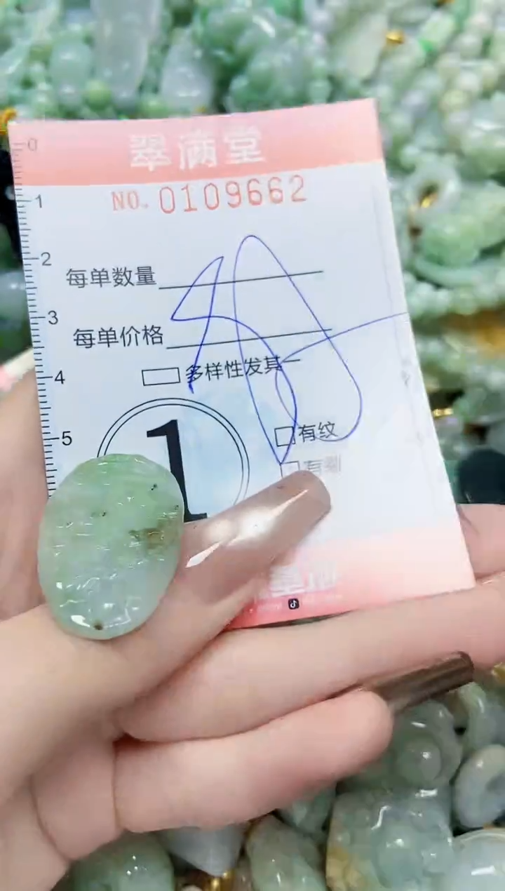 【闪购商品】翡翠颈饰未镶嵌闪购0109662