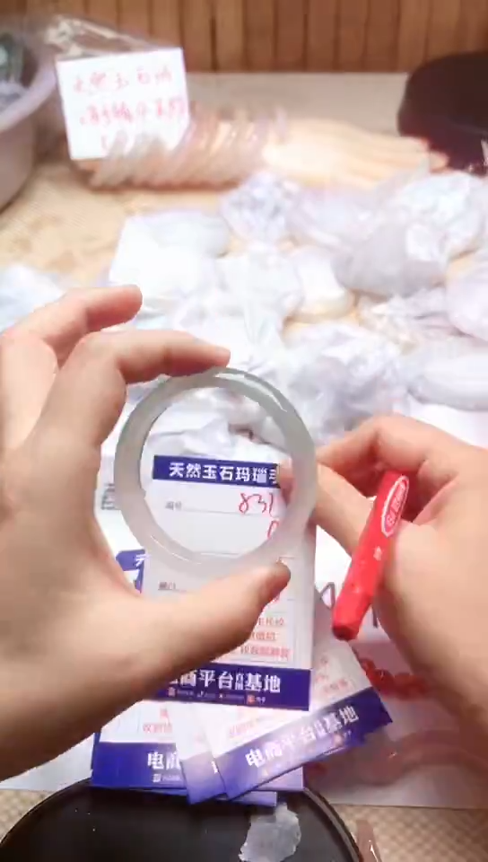 手镯玛瑙/玉髓未镶嵌831