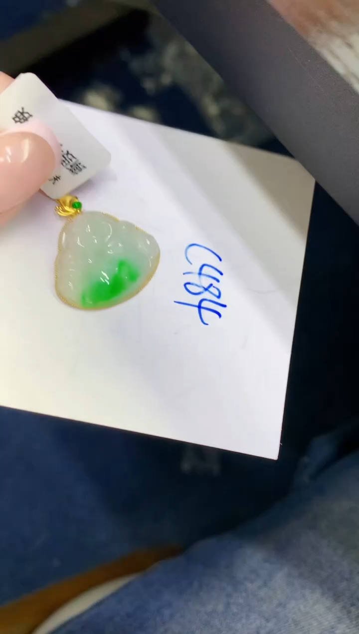 翡翠18K金镶嵌颈饰缅甸天然翡翠A货
