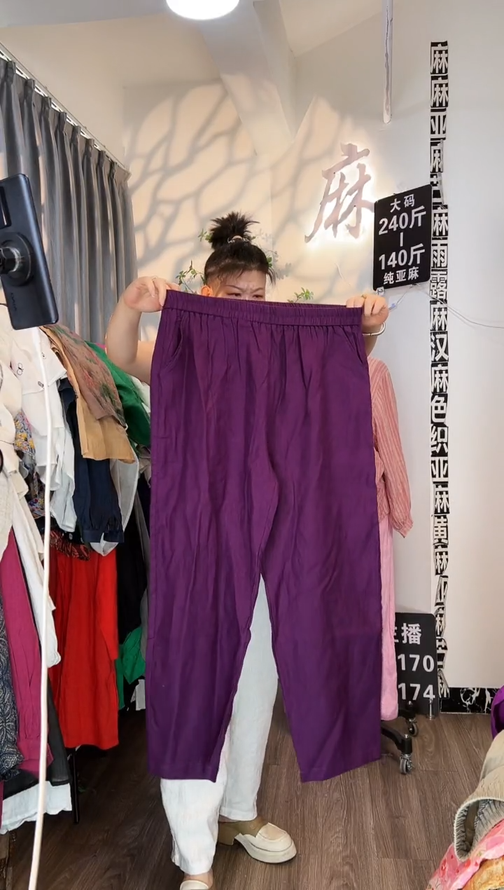 亚麻汉麻苎麻大码女装系列。140斤-250斤