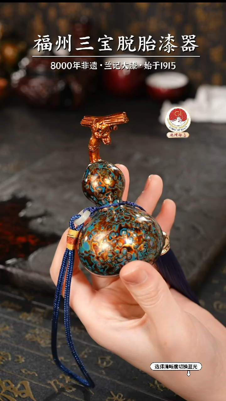 【闪购商品】大漆漆器 蓝金小葫芦 