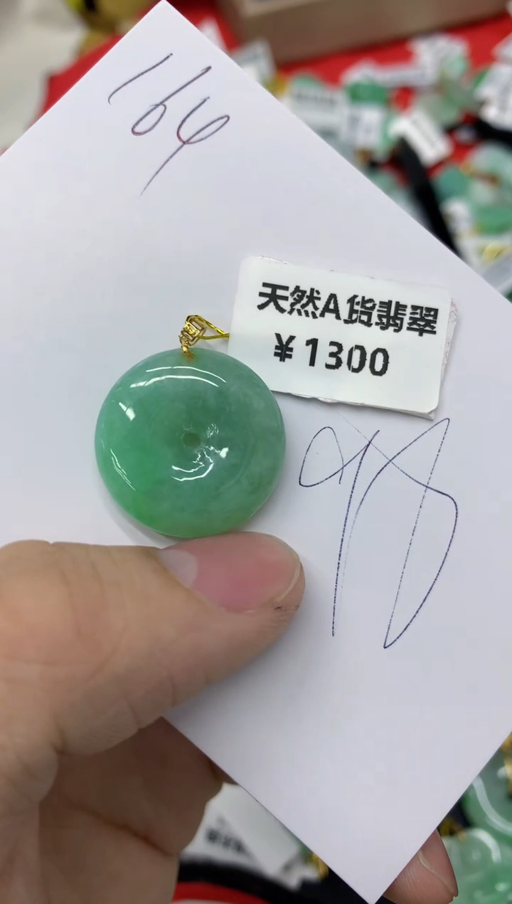 【闪购商品】翡翠颈饰18K金镶嵌1111111111