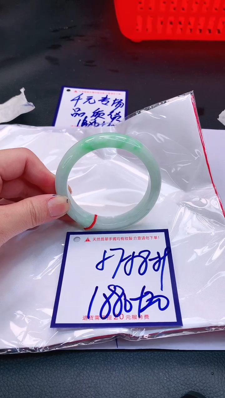 【闪购商品】翡翠手镯未镶嵌11111111