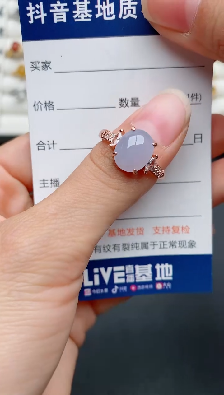 【闪购商品】翡翠戒指银S925镶嵌............