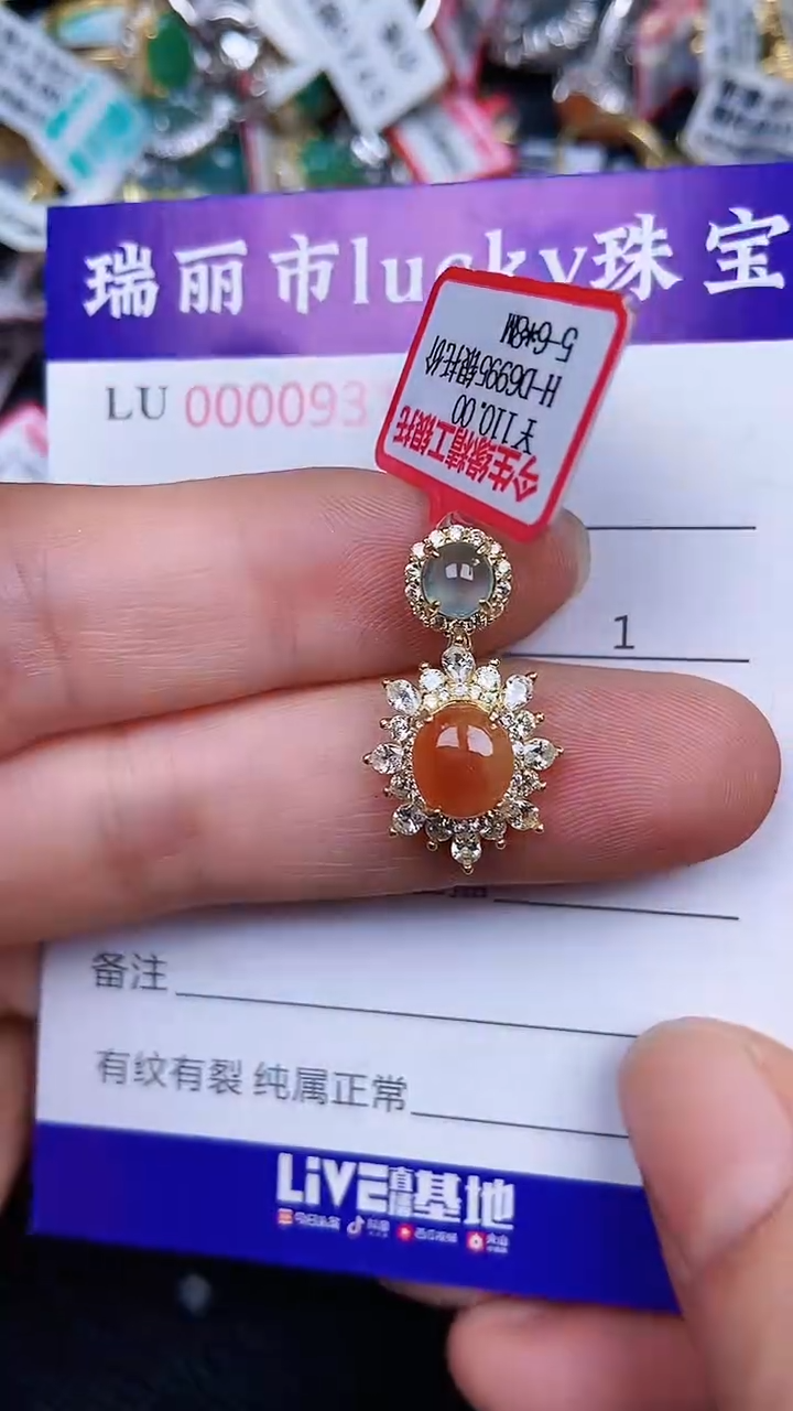颈饰银S925镶嵌翡翠0931