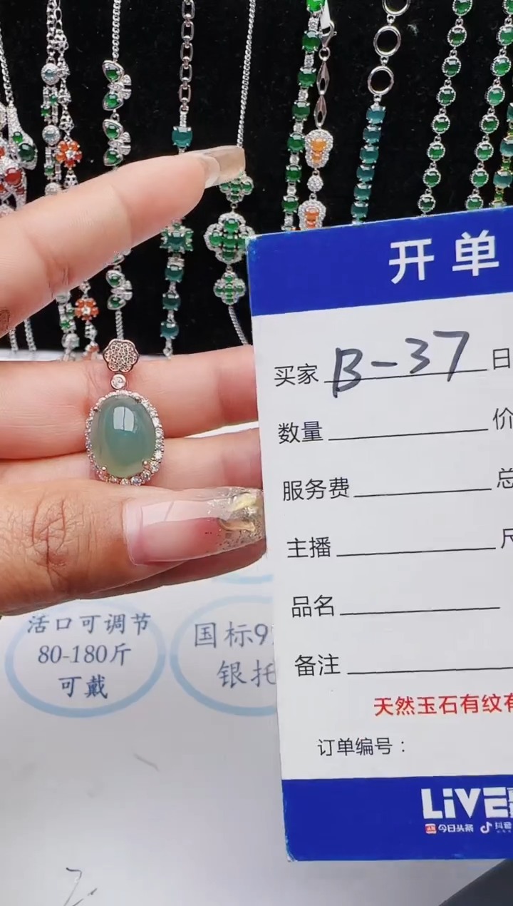 【闪购商品】翡翠戒指银S925镶嵌11111111