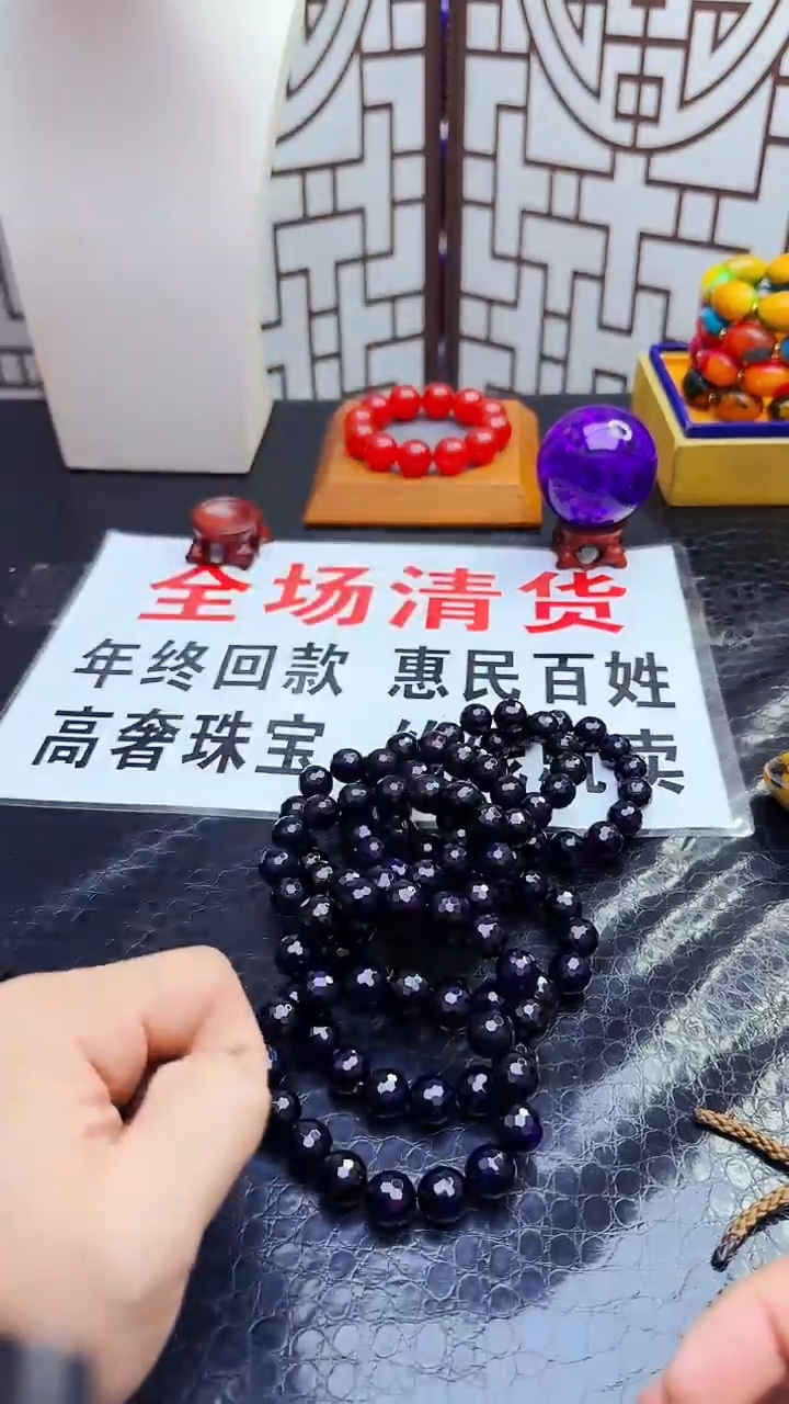 【闪购商品】玛瑙/玉髓手链未镶嵌紫龙醇手串切面拍一发一