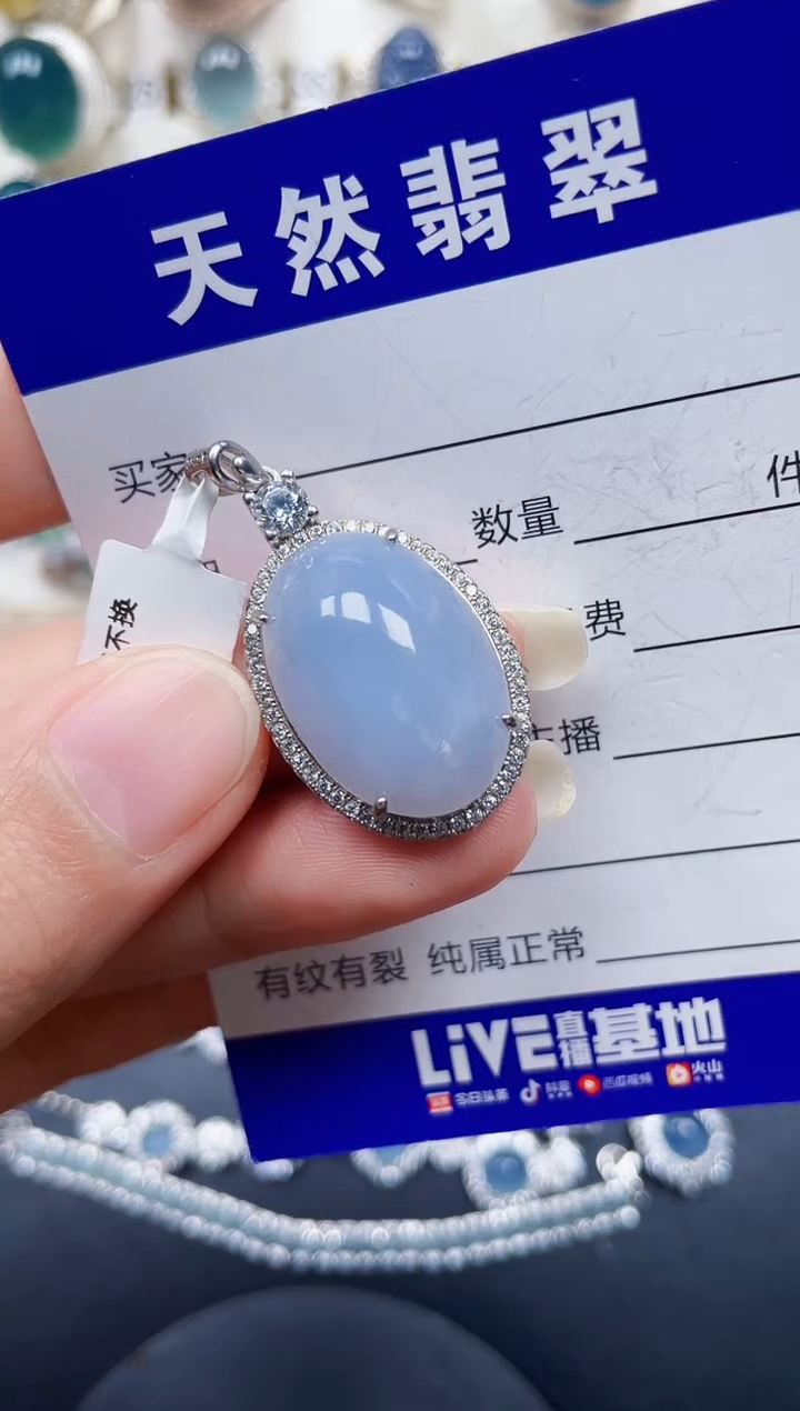 银S925镶嵌戒指翡翠438