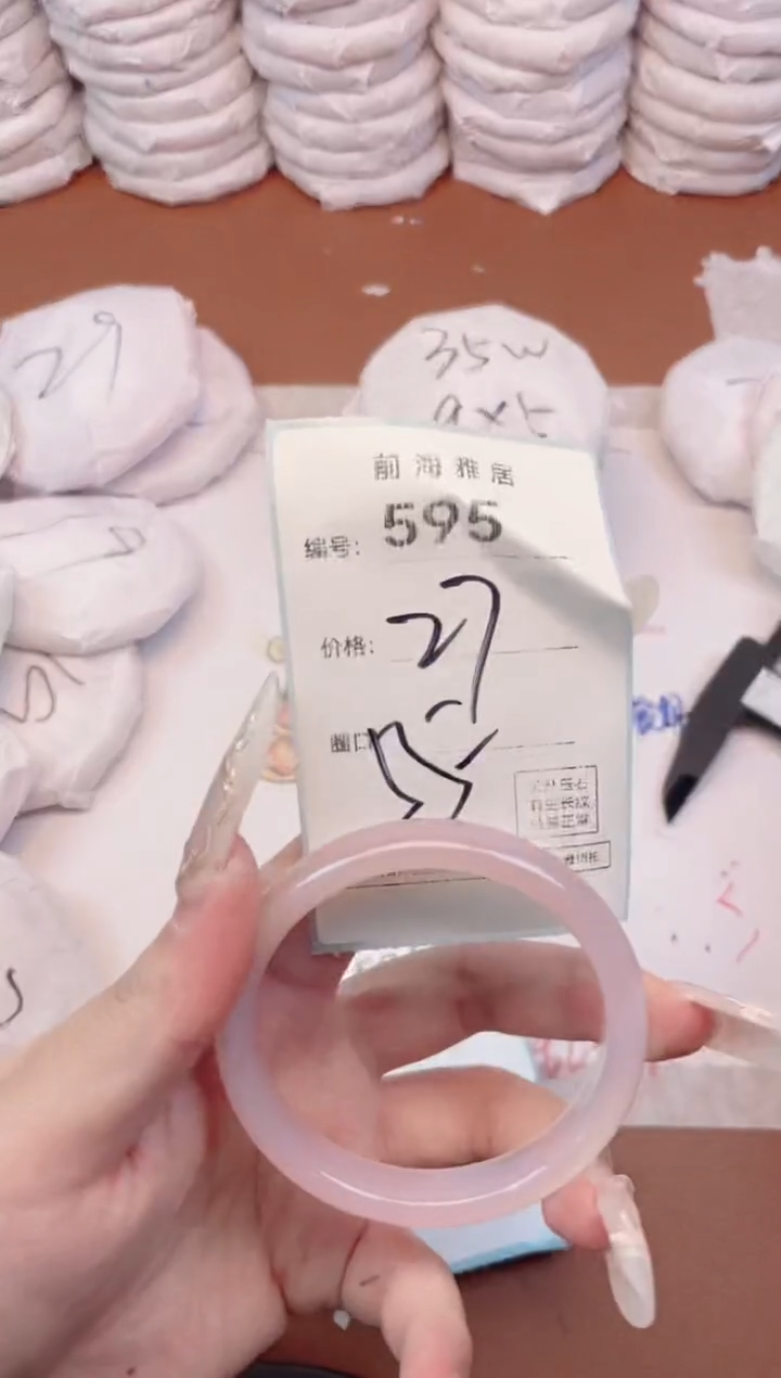 【闪购商品】玛瑙/玉髓手镯未镶嵌595