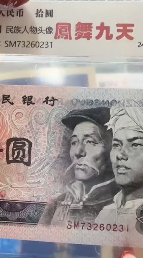 【闪购商品】华姐 凤舞九天 号码多样性发货 单张