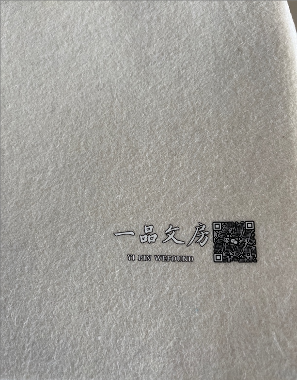 A122: 一品文房定制1m×2m【白色】纯羊毛书画毡