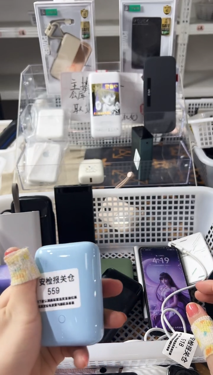 1m艳**?精品数码数据线 以直播间展示为主