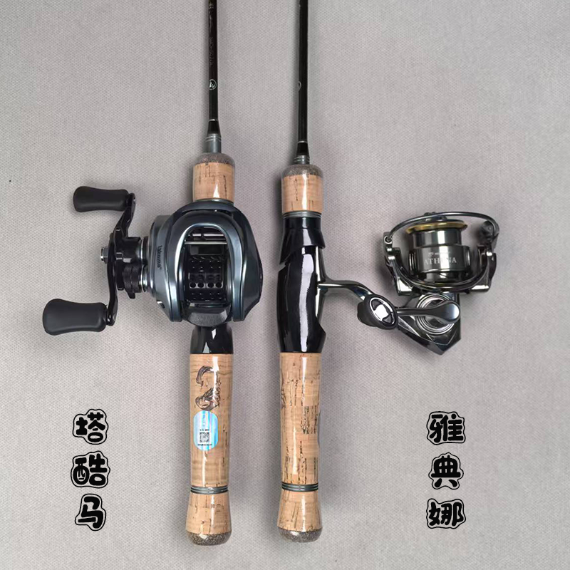 猎魔人魔影一代微物套装 UL实心竿稍溪流马口白条微物线饵套装