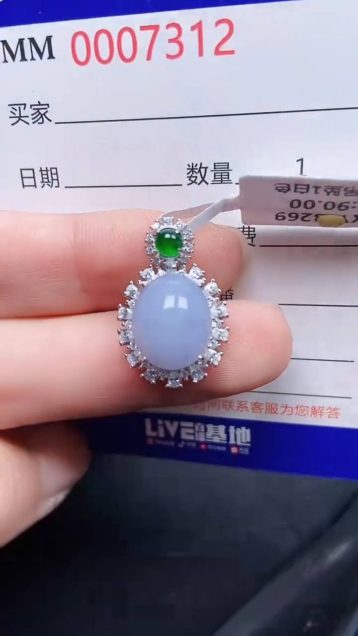 颈饰银S925镶嵌翡翠7312