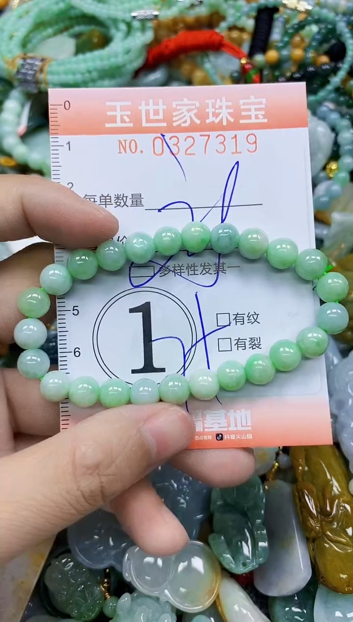 翡翠未镶嵌颈饰闪购0327319多样性发其一