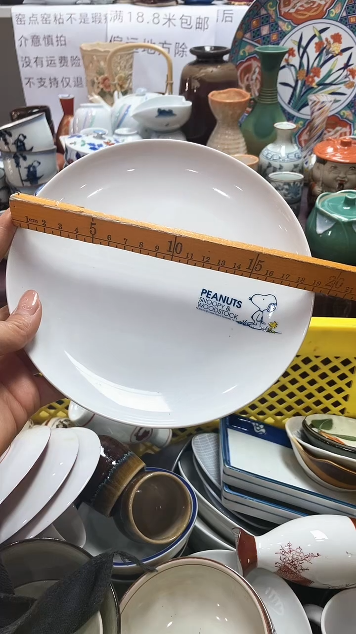 【闪购商品】1闪购闪购闪购闪购