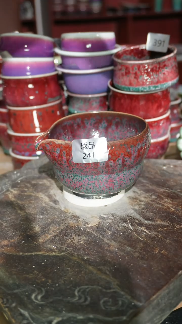 摆件陶精品窑变钧瓷茶器