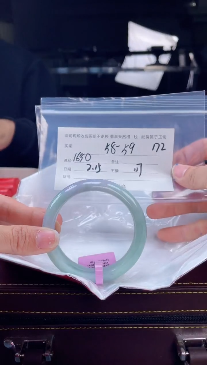 【闪购商品】定制翡翠手镯未镶嵌毛货手镯需精细抛光/59