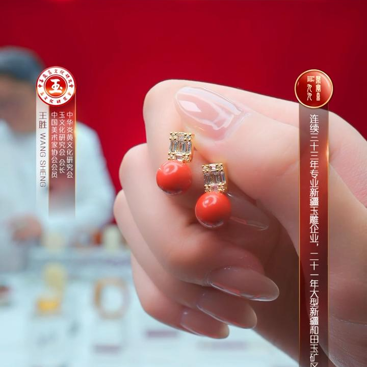 天然辰砂预售-辰砂圆珠耳钉