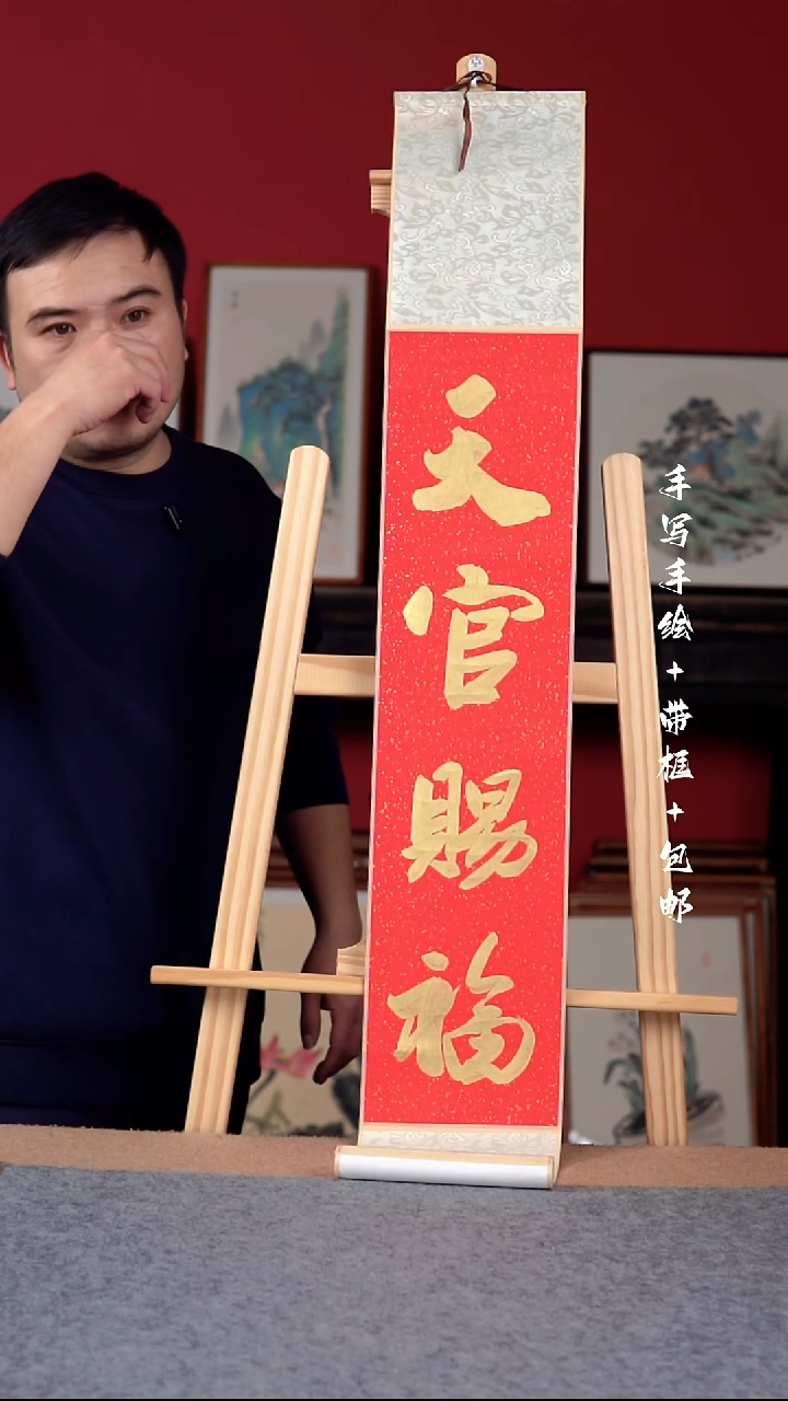 国画不****7纯手绘纯手写-卷轴