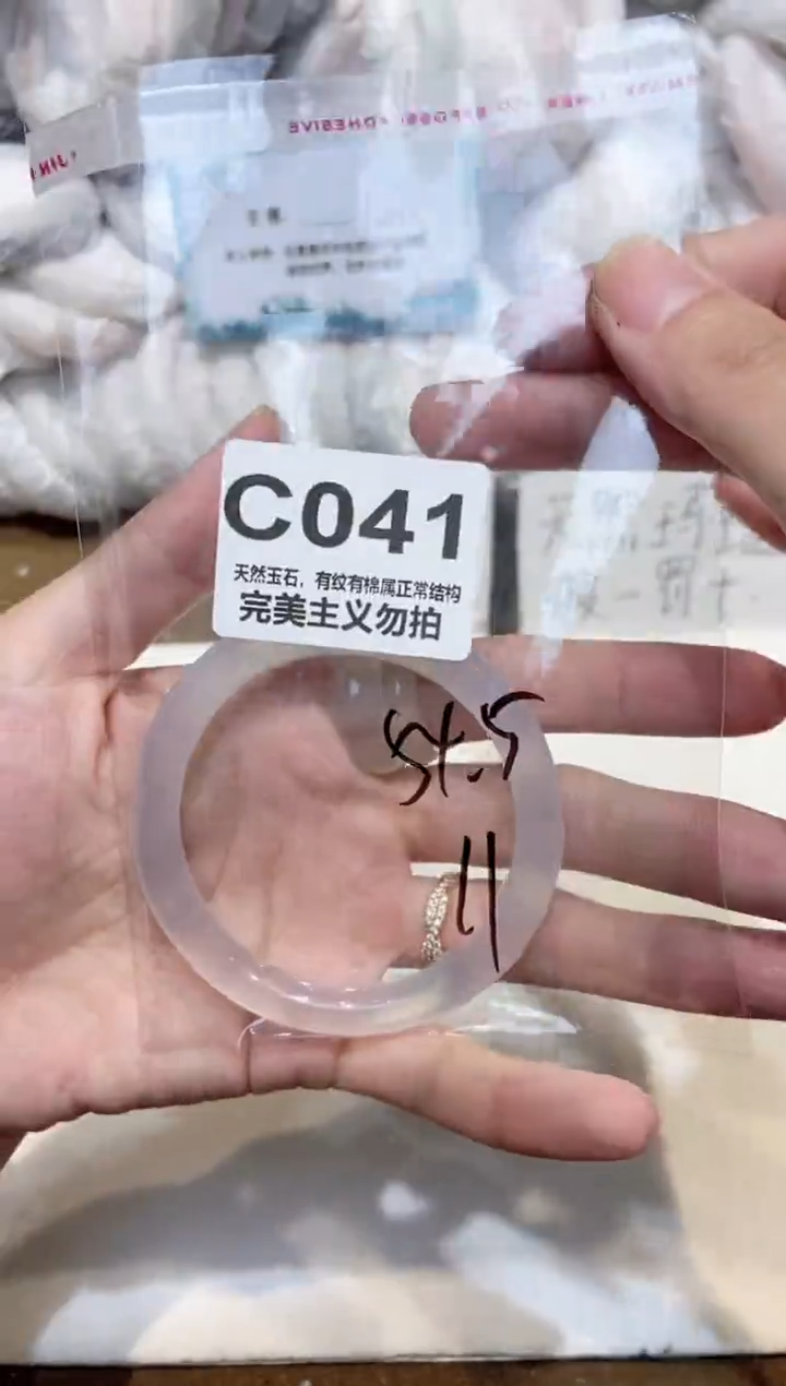 手镯玛瑙/玉髓未镶嵌54