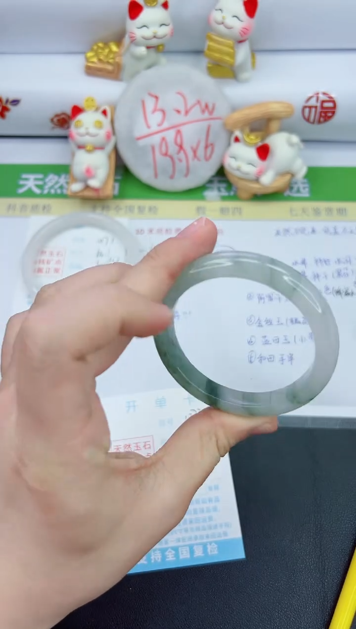 【闪购商品】石英质玉手镯未镶嵌1072-53.3