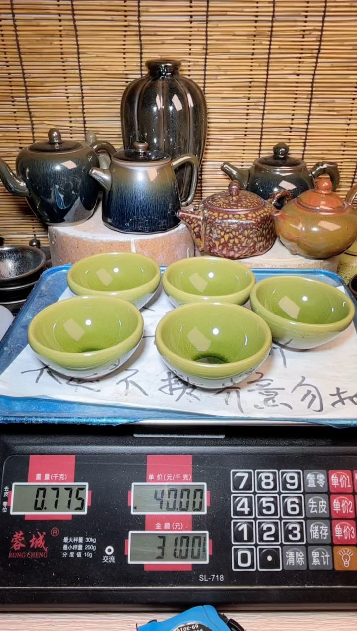 【闪购商品】茶盏建窑建盏微瑕建盏