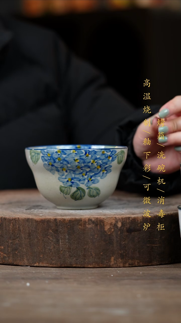 瓷片景德镇高温釉下彩（食品级）