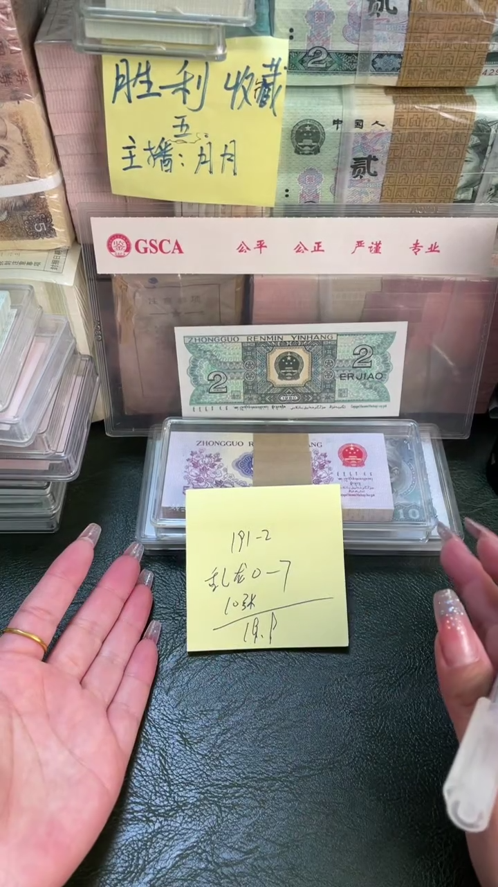 191 乱龙号（0-7）10张