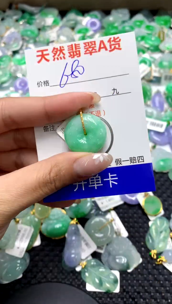 【闪购商品】翡翠颈饰18K金镶嵌1111111111111111