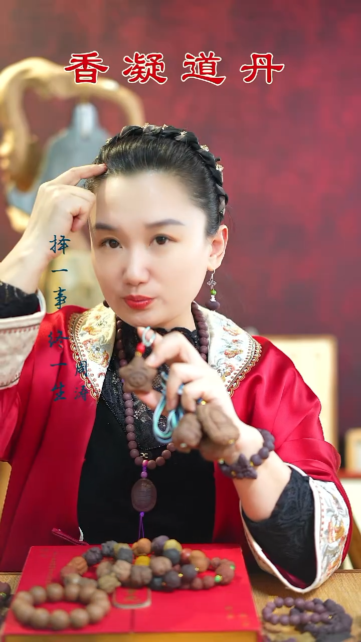 线香龙涎星星+1文创   