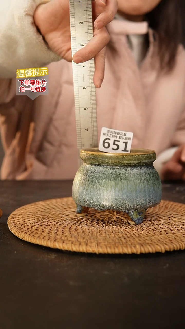 瓷片651 内口径约8  外高约8