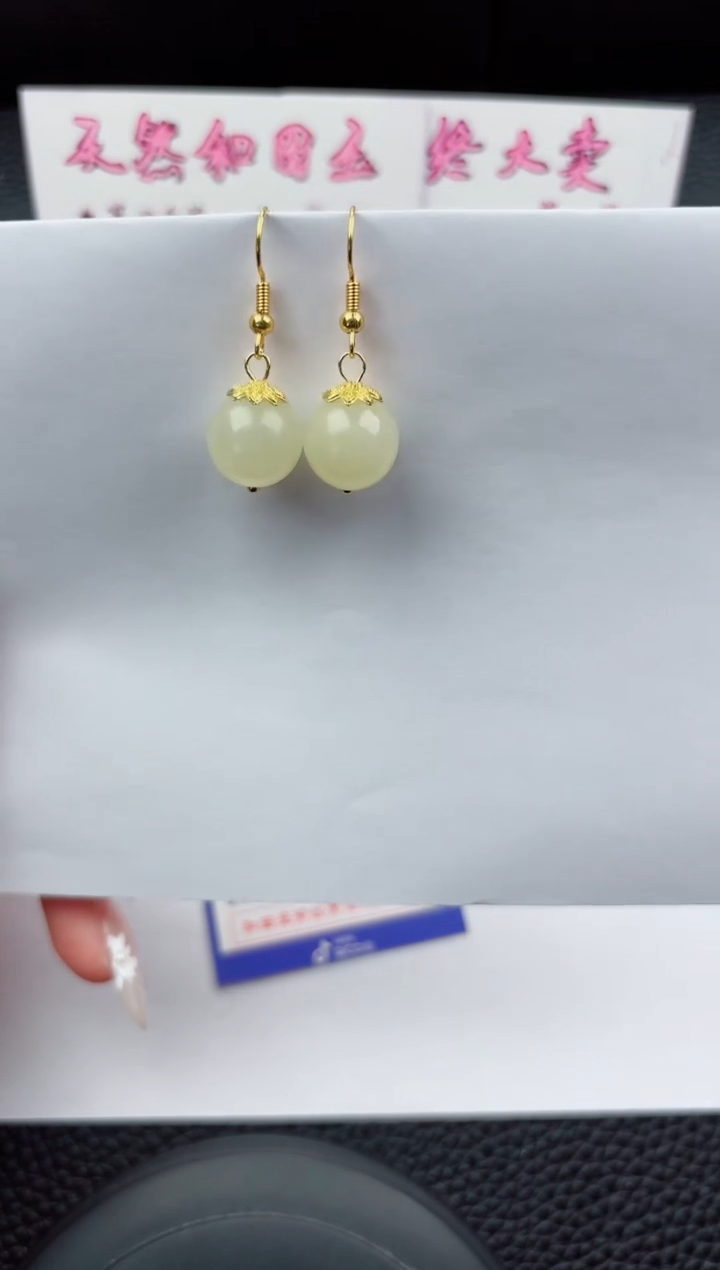 未镶嵌石英质玉耳坠嗨购微色差T