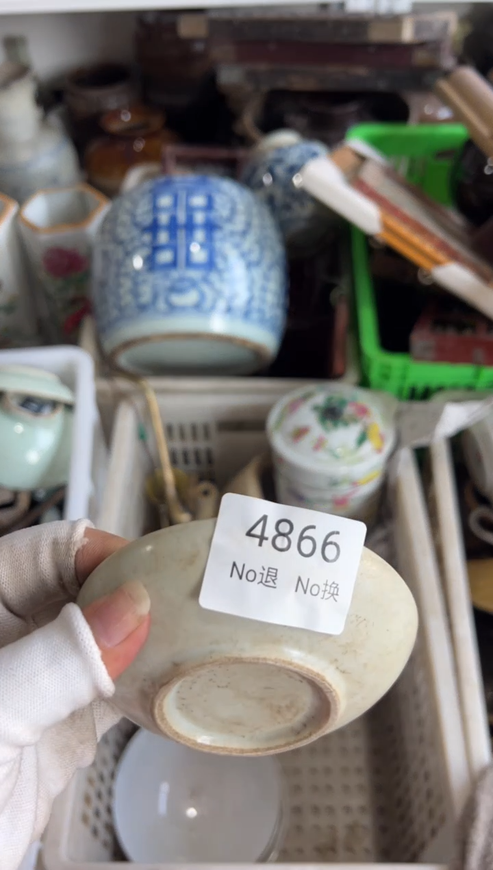 晏酷**族55667788202508134866