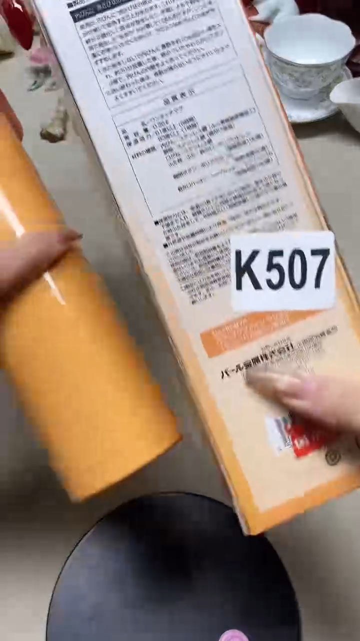 瓷片老*老谭507++++++