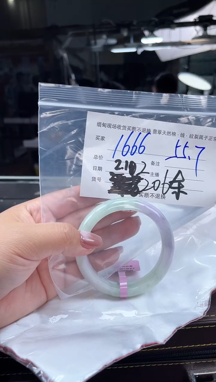 【闪购商品】定制翡翠手镯未镶嵌毛货手镯需精细抛光/55.7