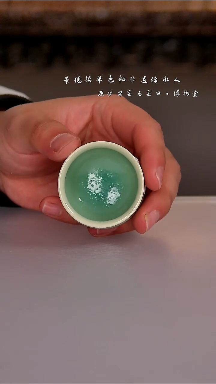 22博物堂原矿柴窑单色釉