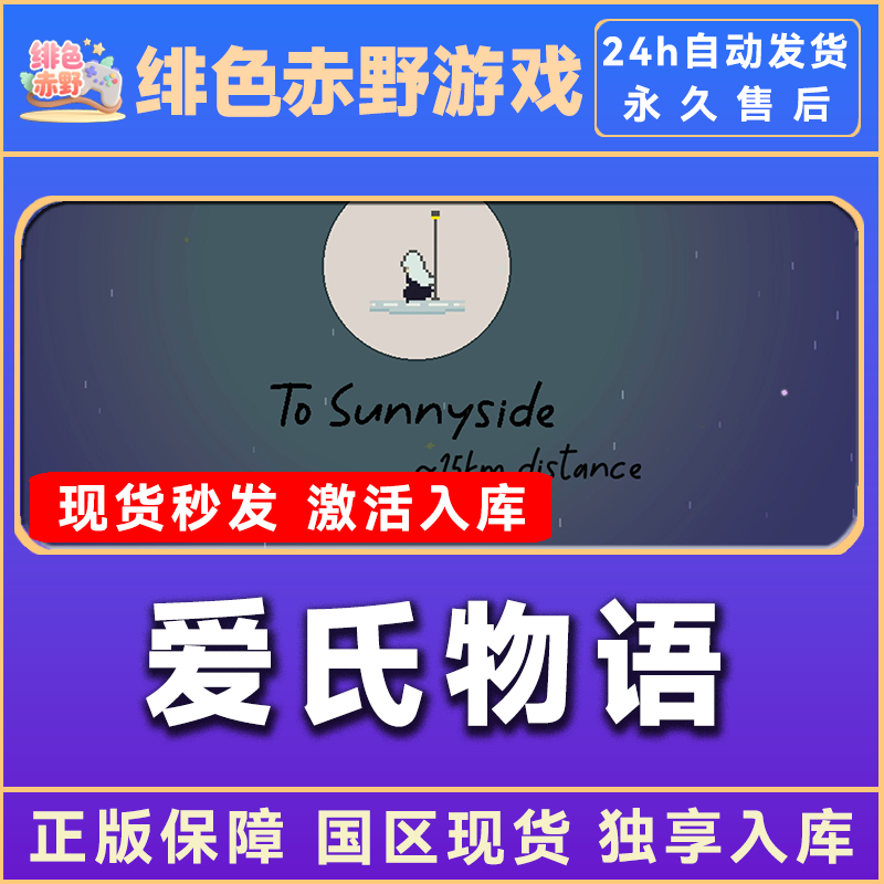 Artis Impact 爱氏物语 终极版 激活入库  正版入库 激活码